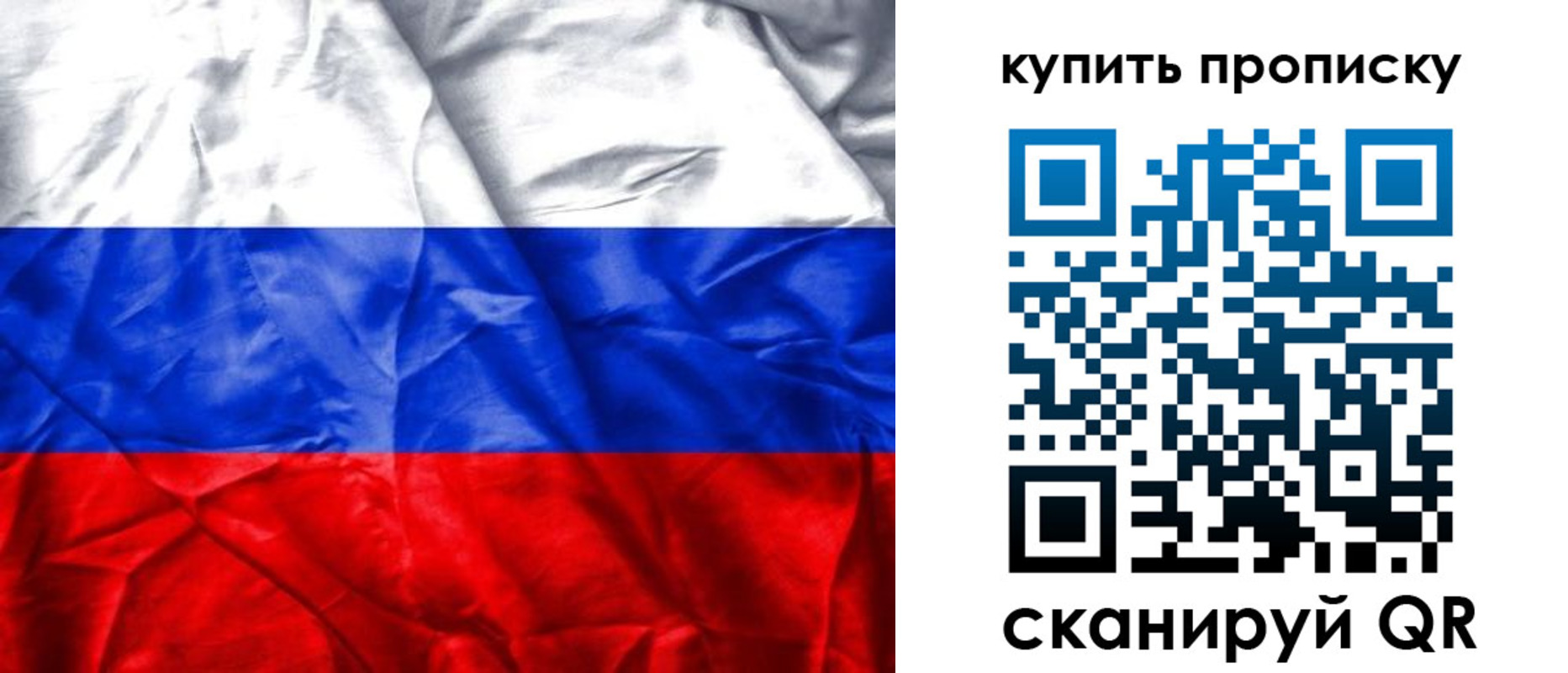 прописка иностранных граждан в Красноармейске