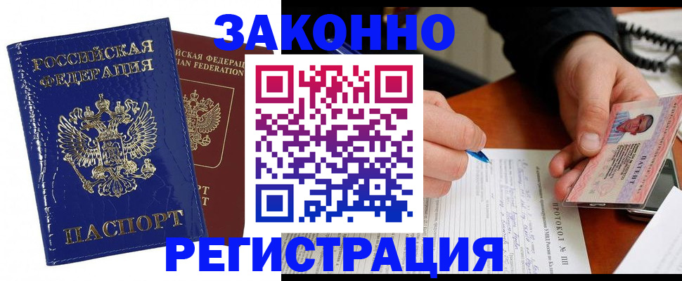 форма 3 в Красноармейске